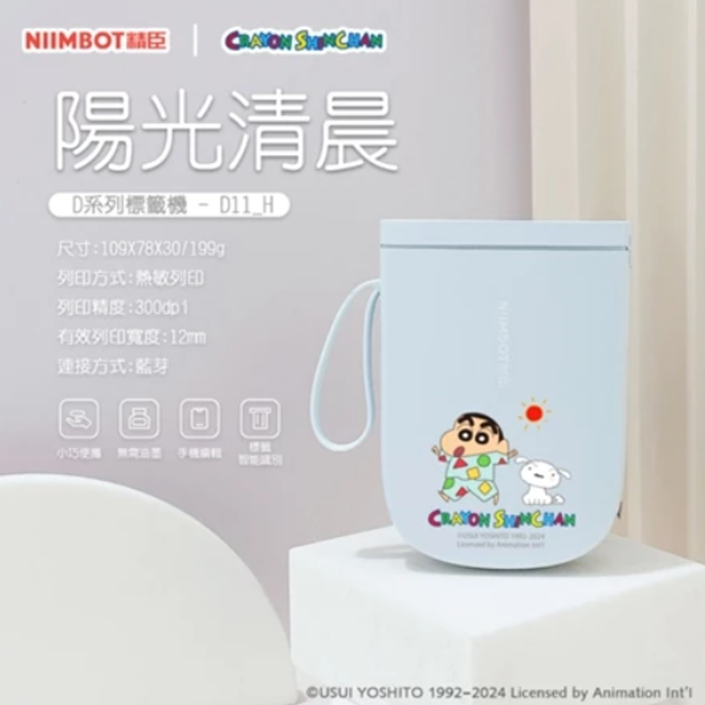 螢幕擷取畫面 2024-12-24 084343