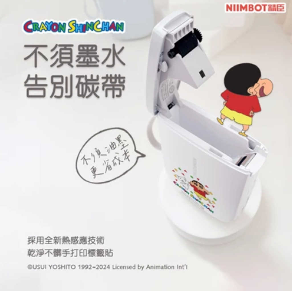 螢幕擷取畫面 2024-12-24 083937