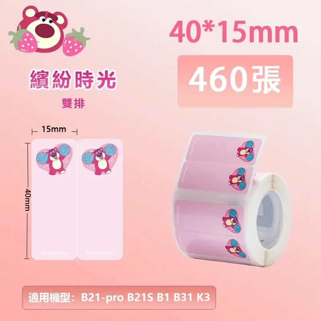tw-11134207-7rbk9-m9xv10bj3x2x61@resize_w900_nl