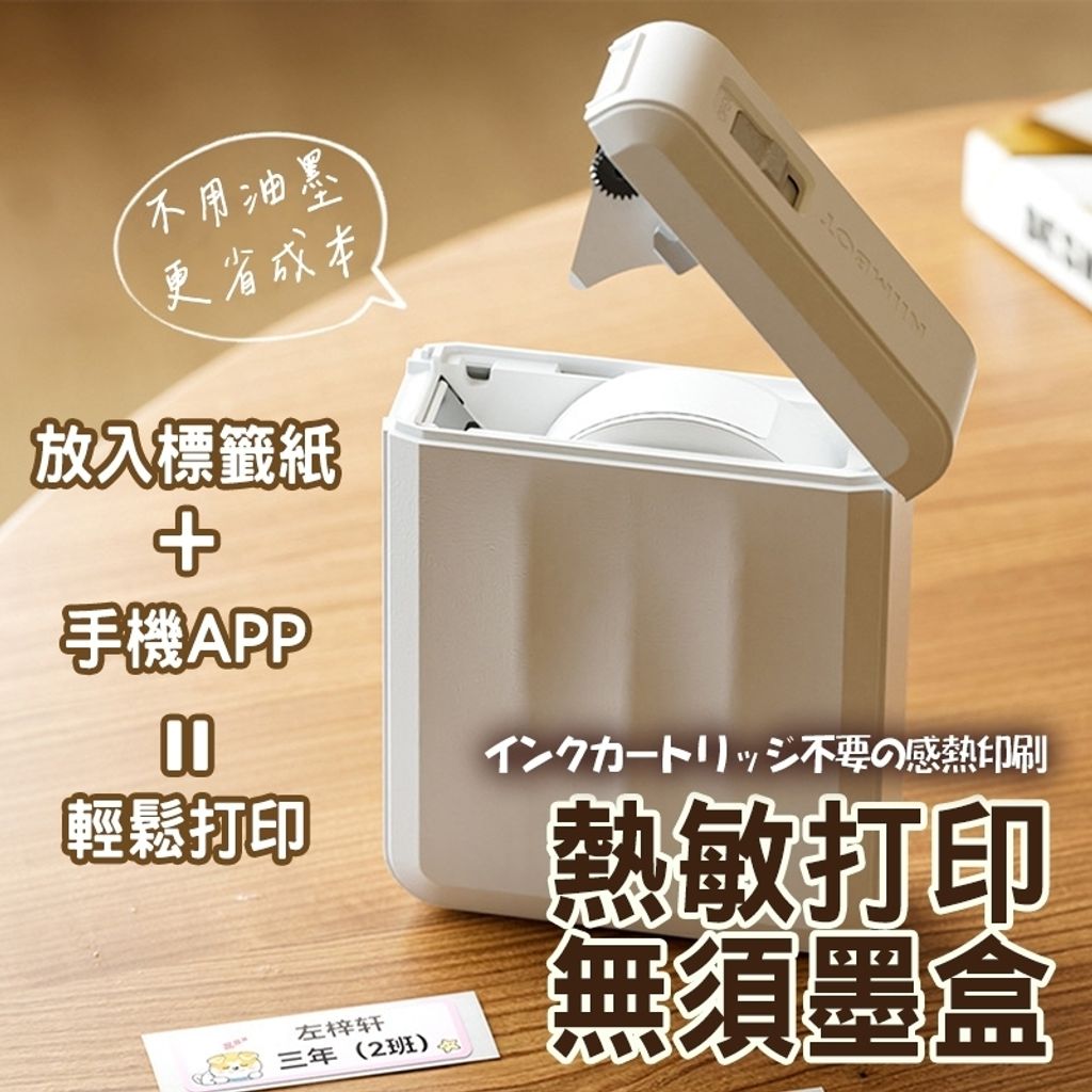 LINE_ALBUM_D110_M_240820_6