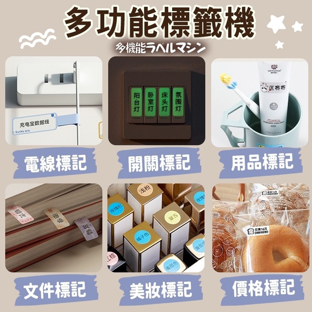 LINE_ALBUM_D110_M_240820_3