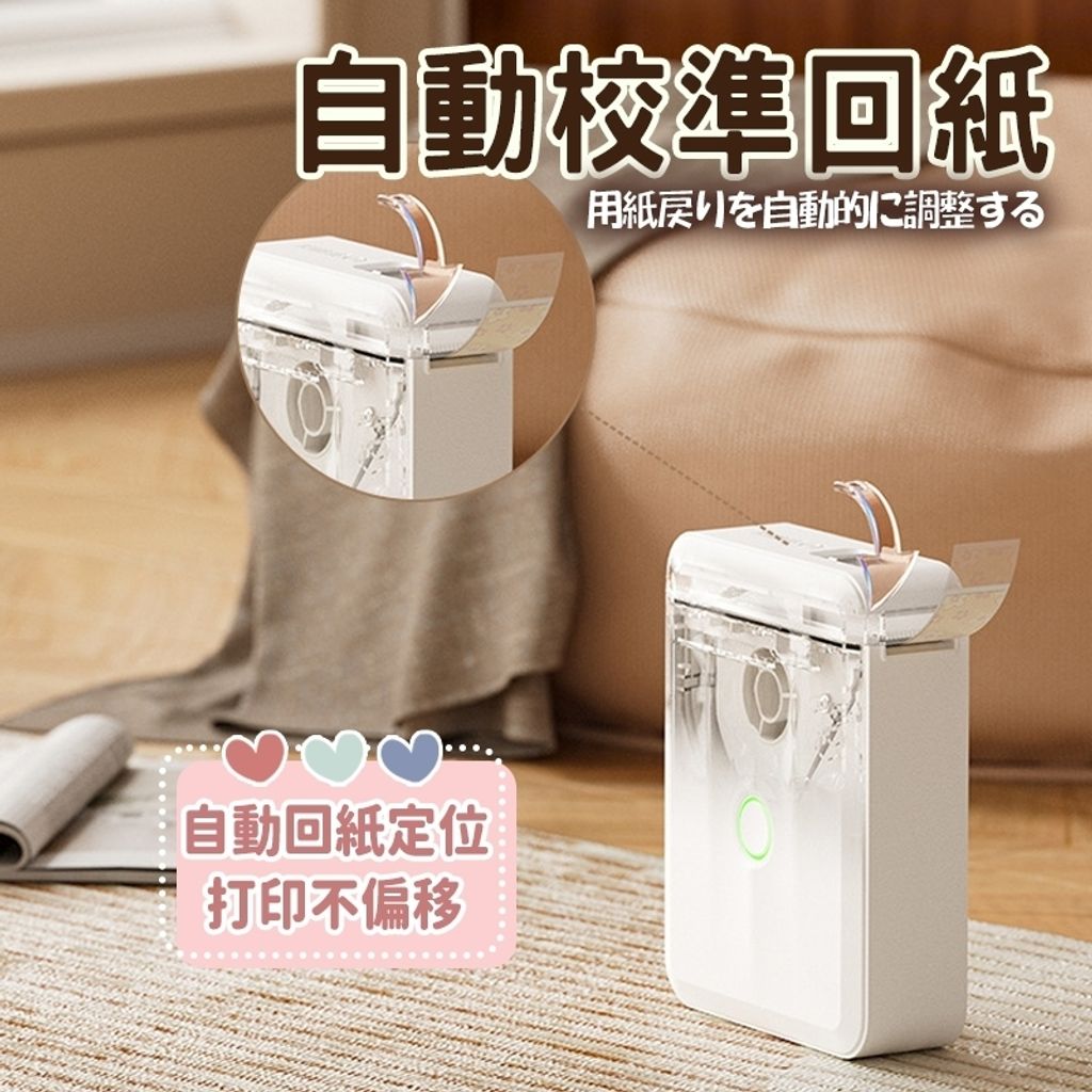 LINE_ALBUM_D110_M_240820_5