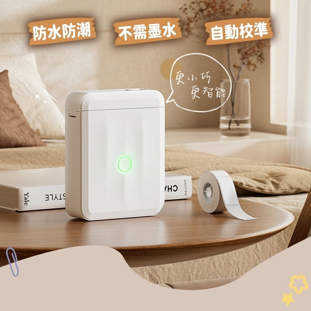 LINE_ALBUM_D110_M_240820_9