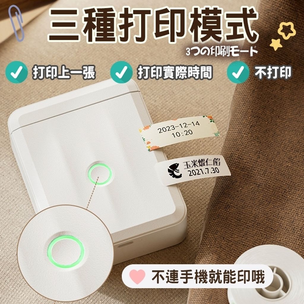 LINE_ALBUM_D110_M_240820_8