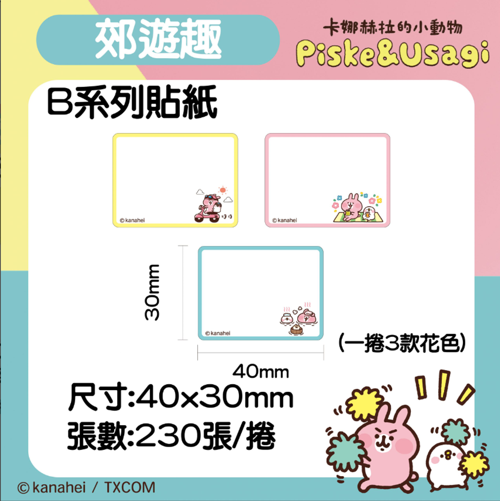 螢幕擷取畫面 2025-11-20 104914