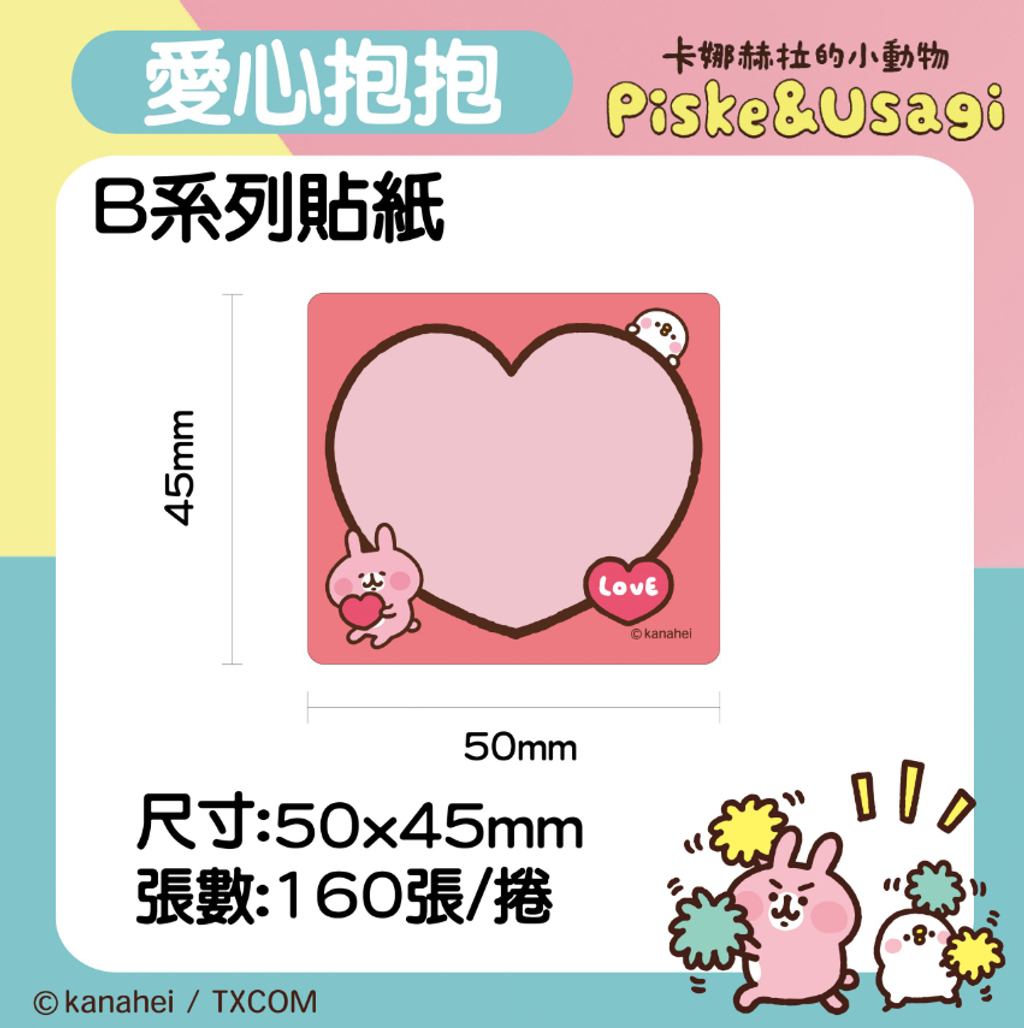 螢幕擷取畫面 2025-11-20 104808