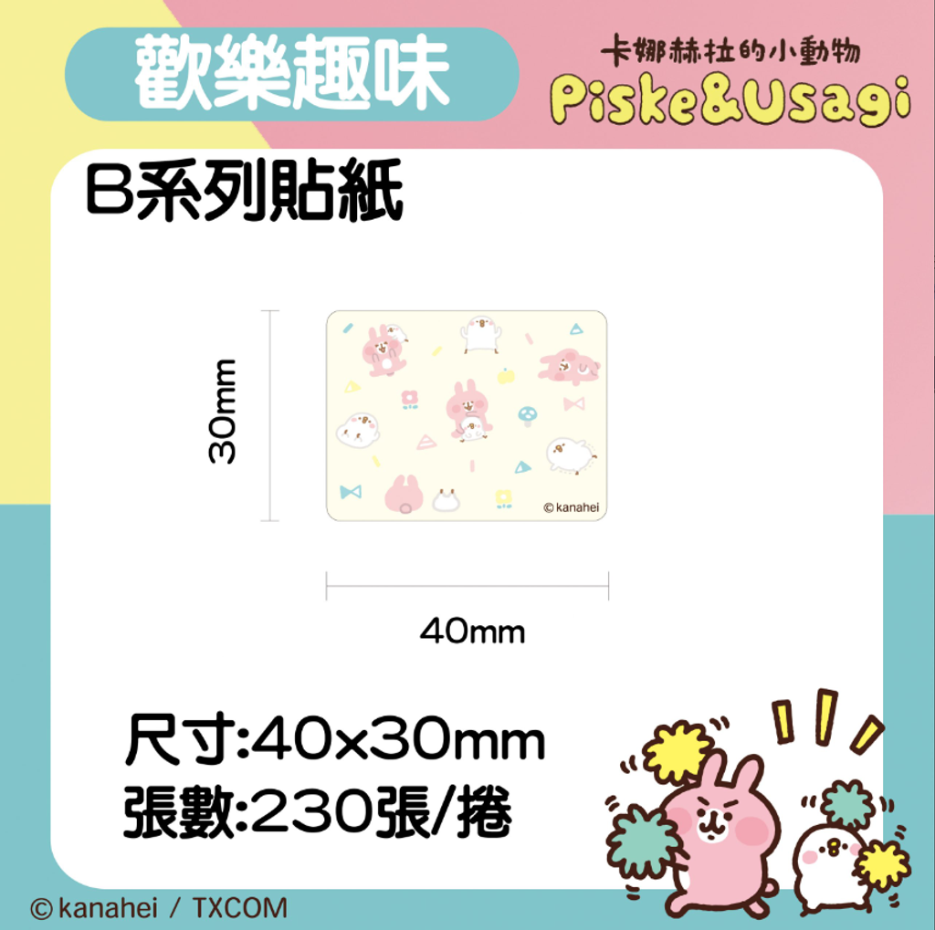 螢幕擷取畫面 2025-11-20 105122