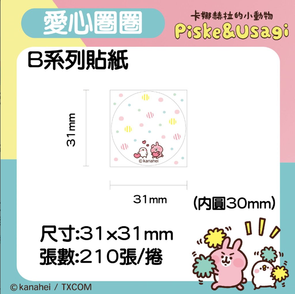 螢幕擷取畫面 2025-11-20 105039