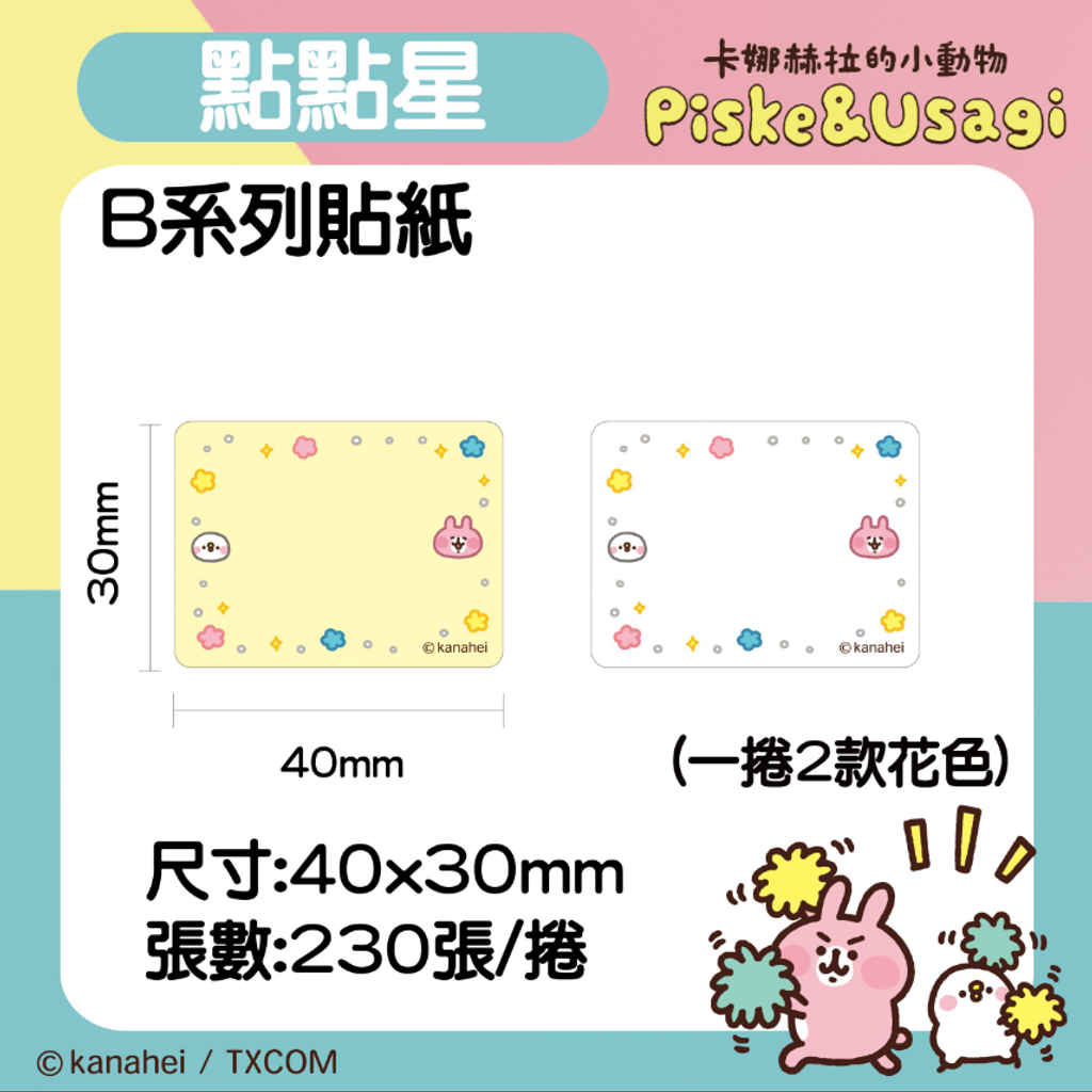 螢幕擷取畫面 2025-11-20 104840