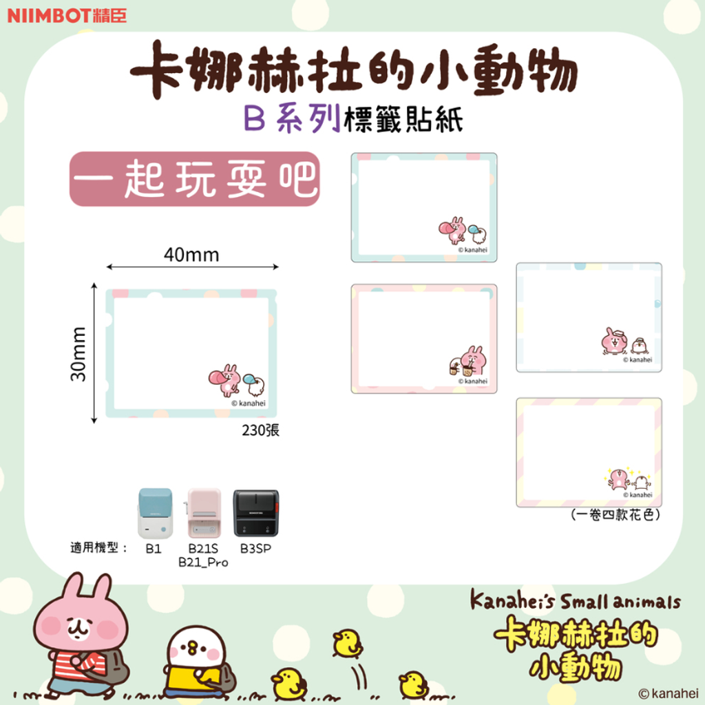 螢幕擷取畫面 2025-11-20 104513