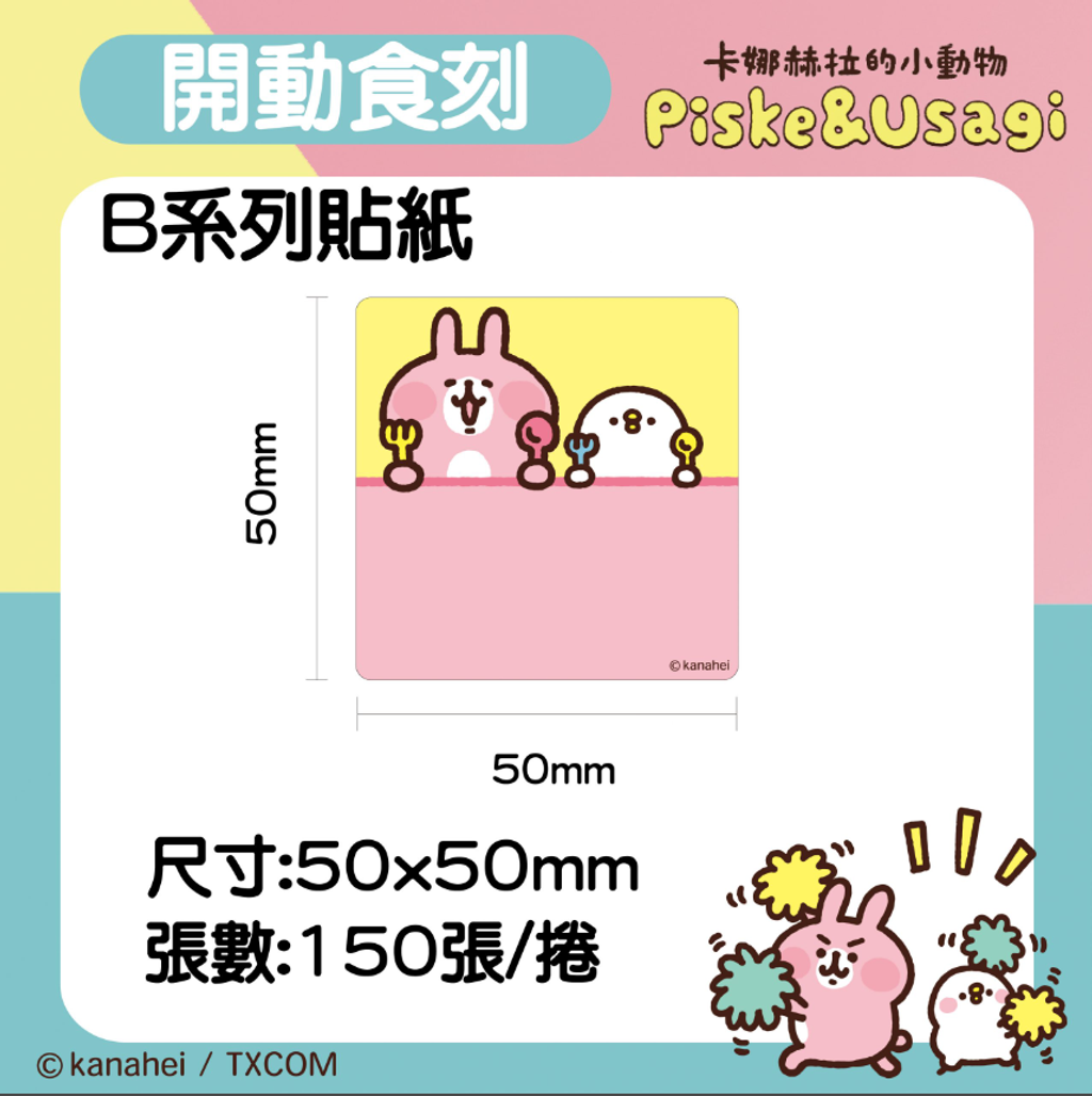 螢幕擷取畫面 2025-11-20 105155