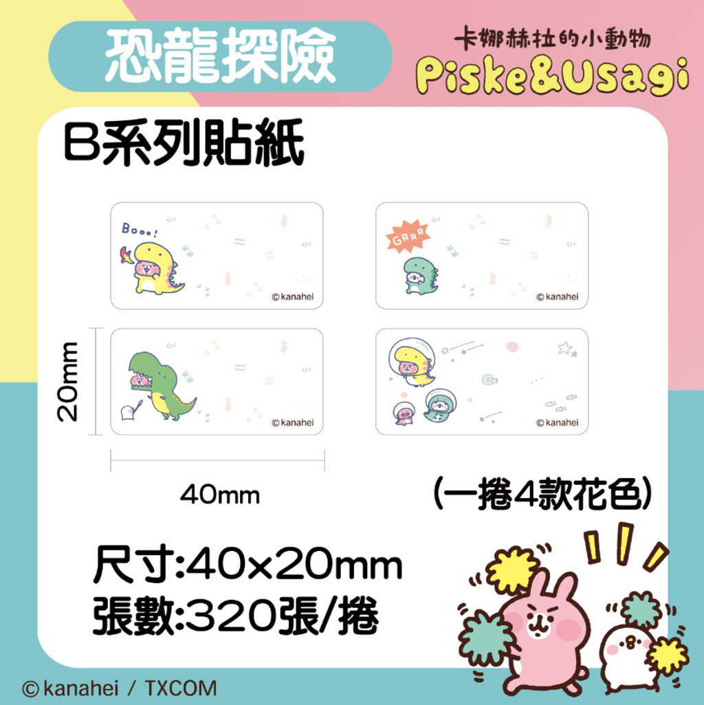 螢幕擷取畫面 2025-11-20 104737