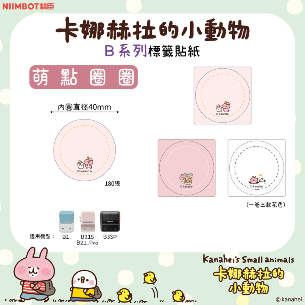 螢幕擷取畫面 2025-11-20 104033