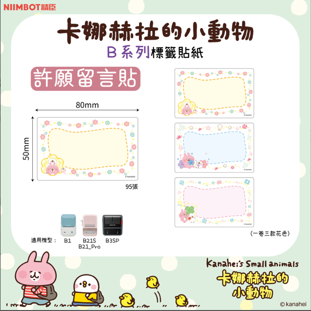 螢幕擷取畫面 2025-11-20 104126