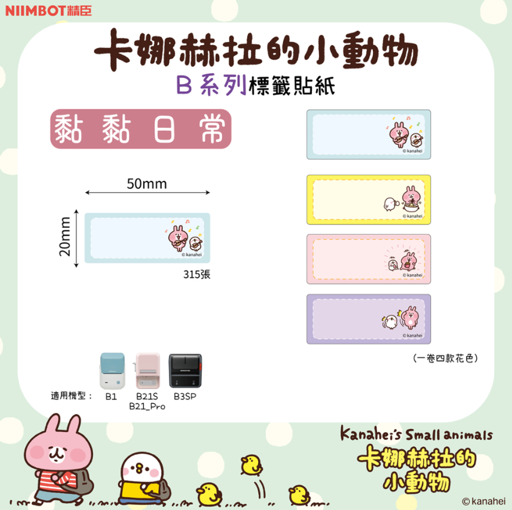 螢幕擷取畫面 2025-11-20 104328