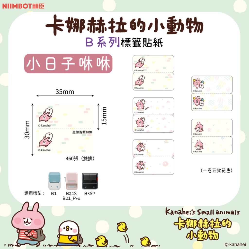 螢幕擷取畫面 2025-11-20 104214