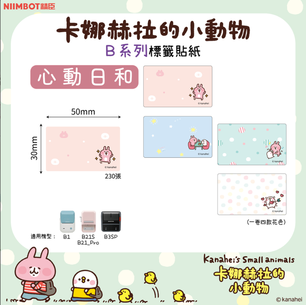 螢幕擷取畫面 2025-11-20 104605