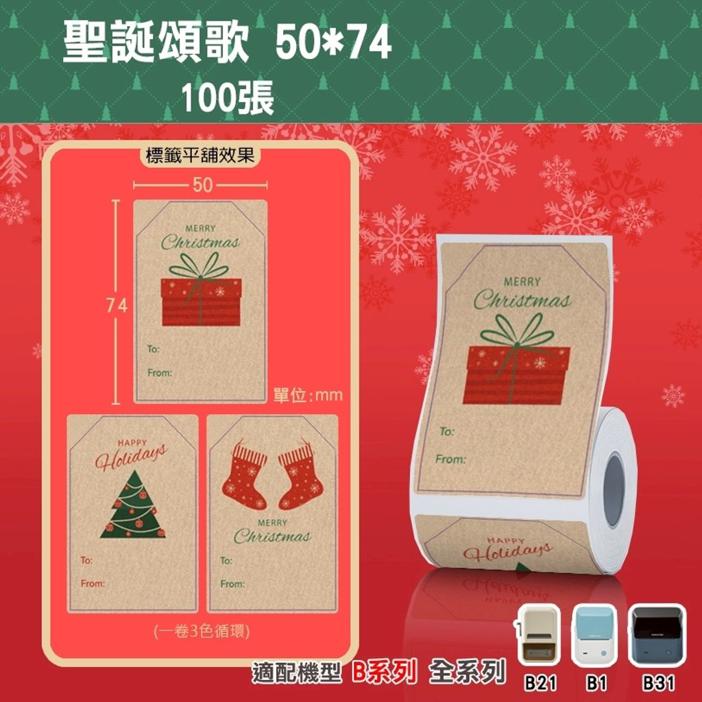 LINE_ALBUM_B系列標籤_251113_18