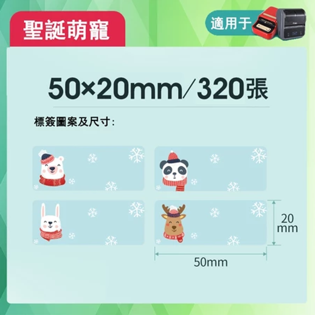 螢幕擷取畫面 2025-11-11 102549