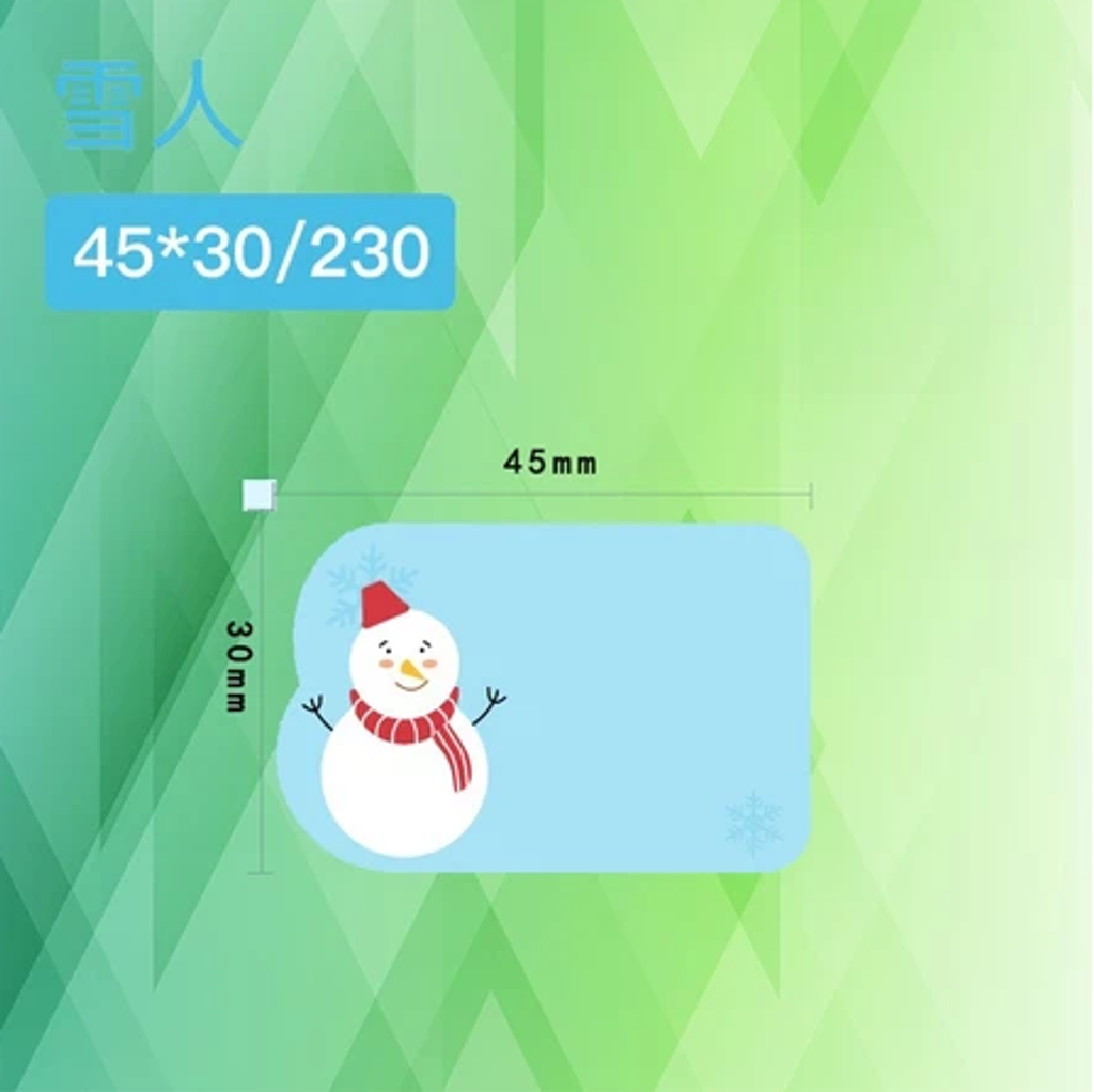 螢幕擷取畫面 2025-11-11 102601