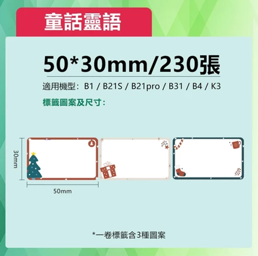 螢幕擷取畫面 2025-11-11 102715