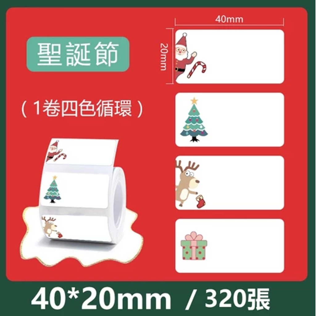 螢幕擷取畫面 2025-11-11 102555