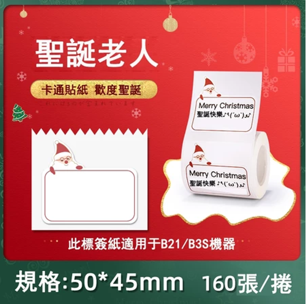 螢幕擷取畫面 2025-11-11 102542