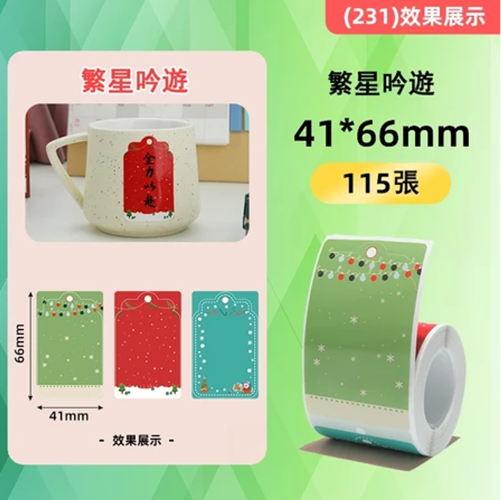 螢幕擷取畫面 2025-11-11 102610