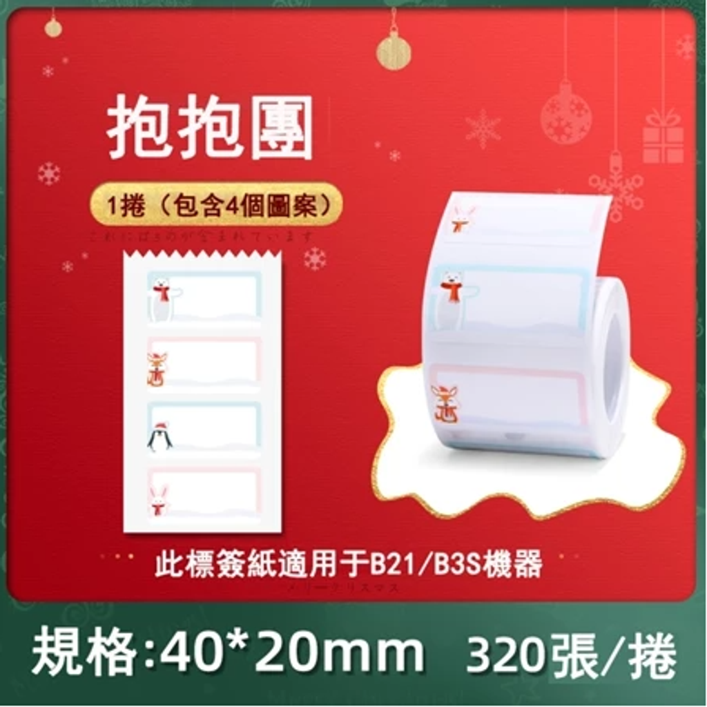 螢幕擷取畫面 2025-11-11 102623