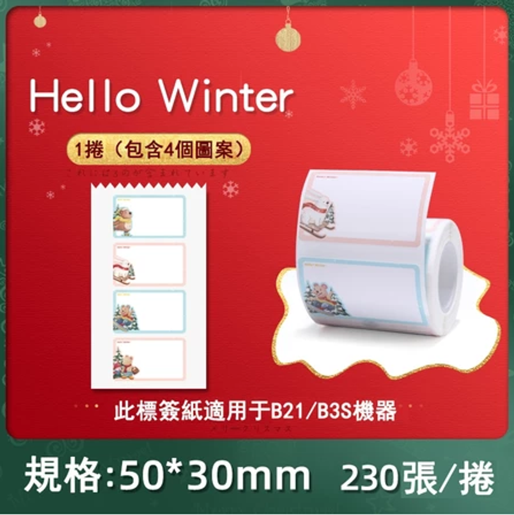 螢幕擷取畫面 2025-11-11 102616