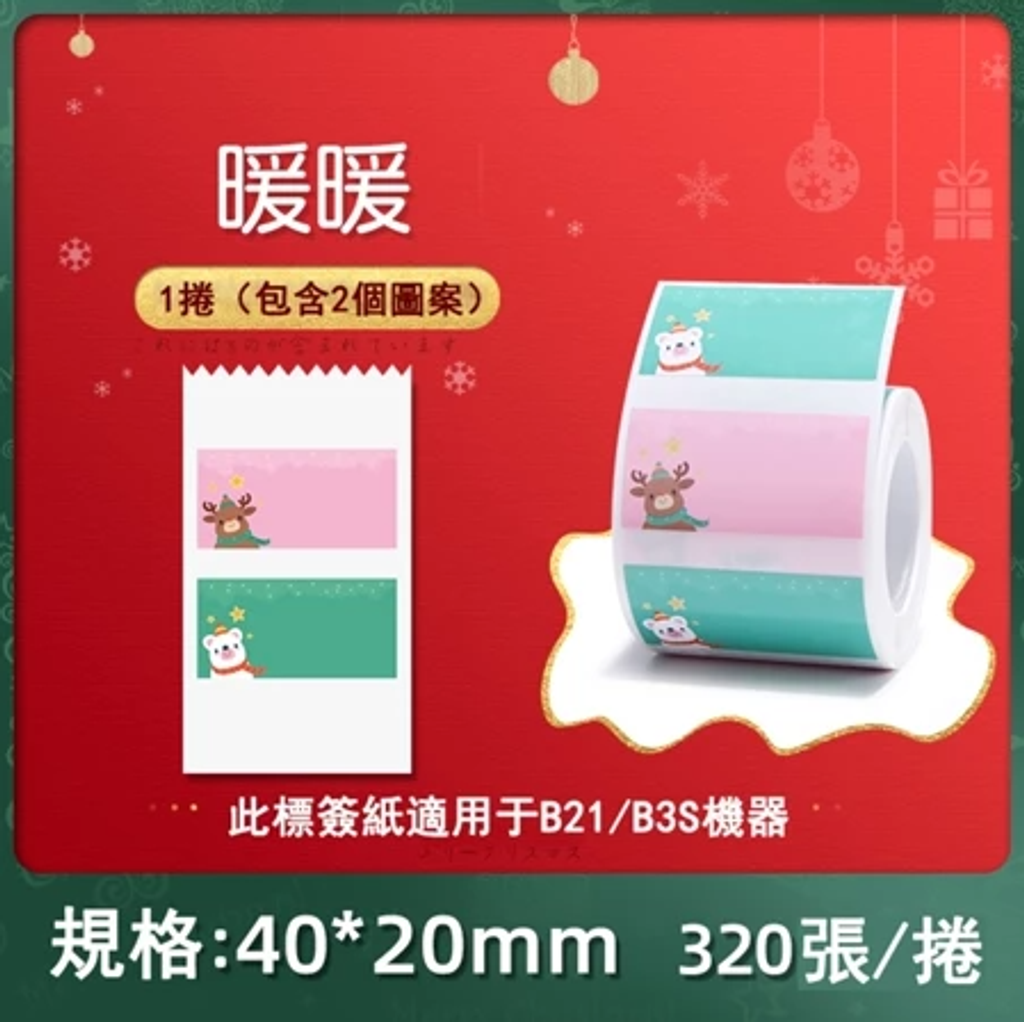 螢幕擷取畫面 2025-11-11 102632