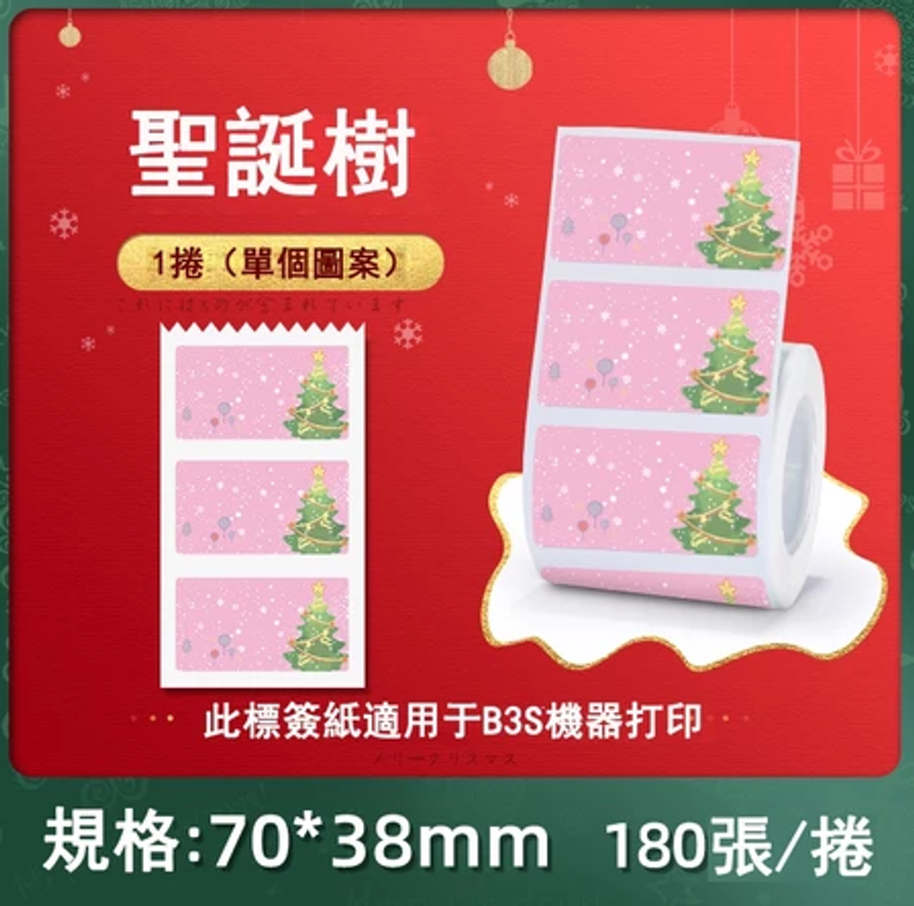 螢幕擷取畫面 2025-11-11 102740