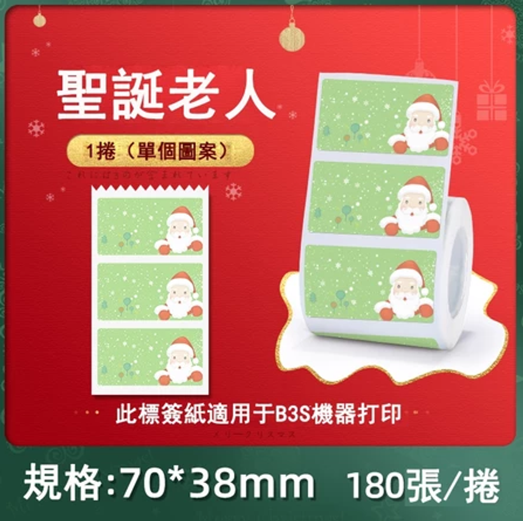 螢幕擷取畫面 2025-11-11 102750