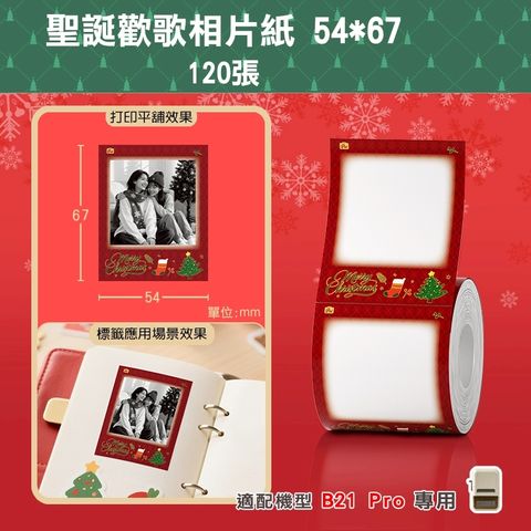 LINE_ALBUM_PRO專用相片_251113_1