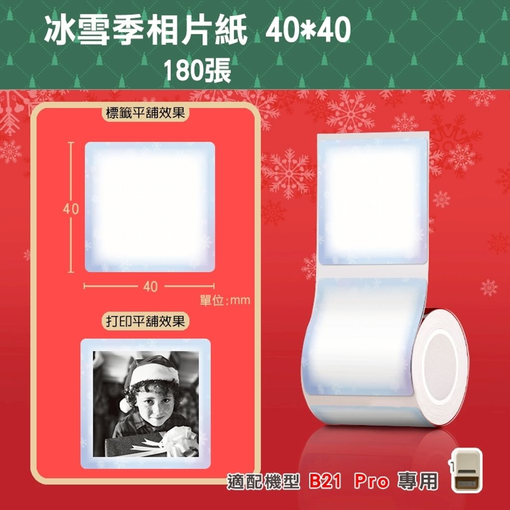 LINE_ALBUM_PRO專用相片_251113_4