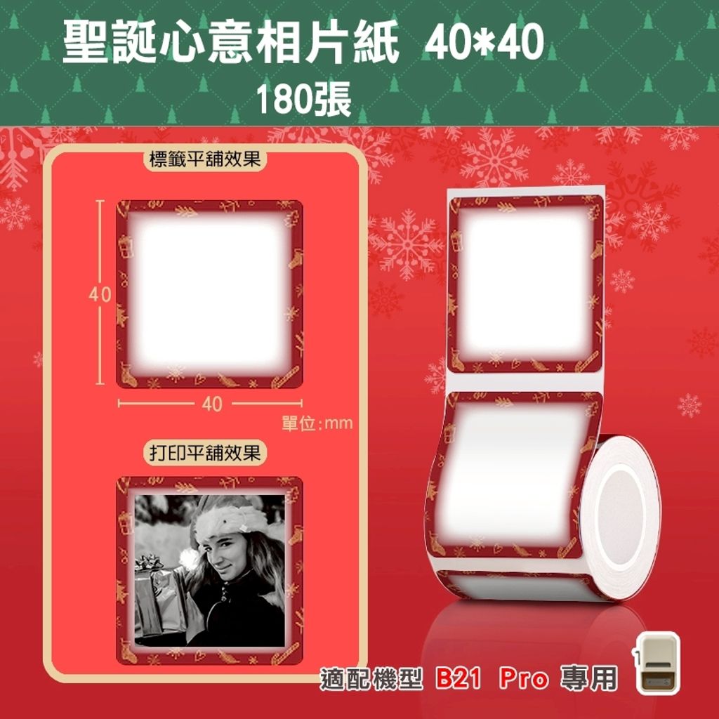 LINE_ALBUM_PRO專用相片_251113_5