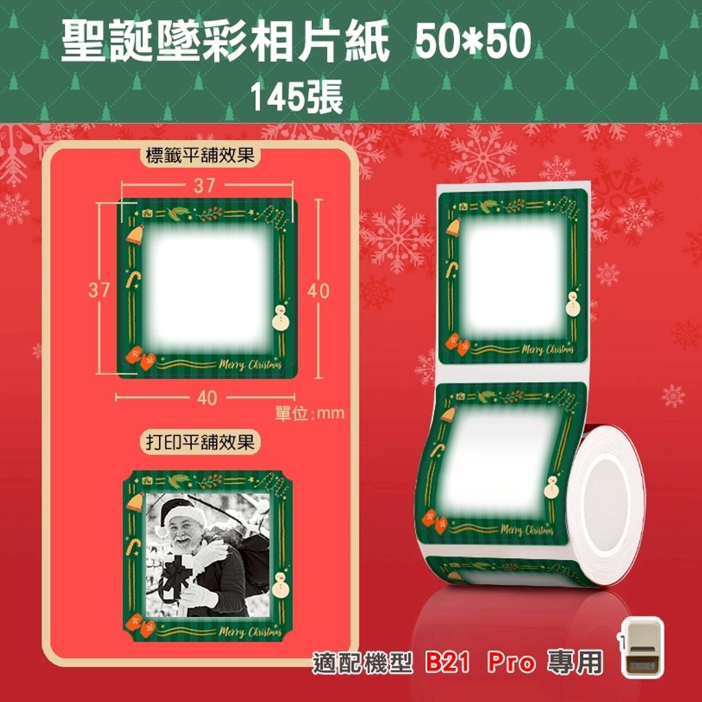 LINE_ALBUM_PRO專用相片_251113_7