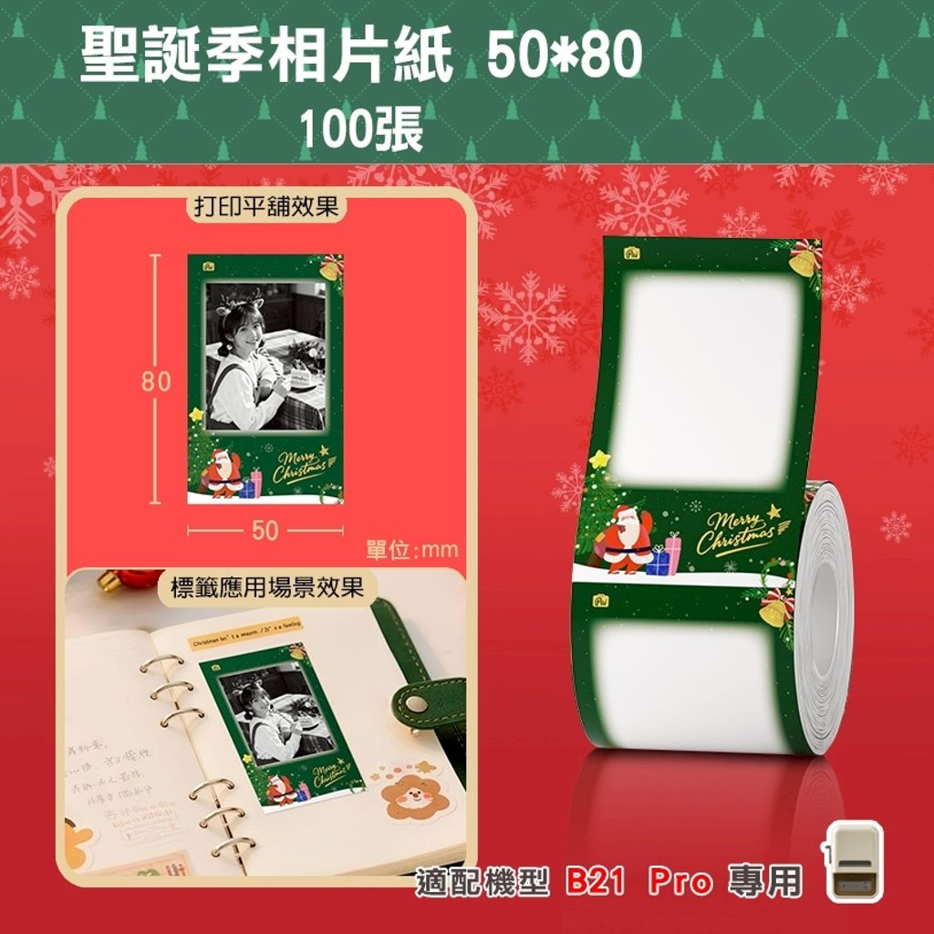 LINE_ALBUM_PRO專用相片_251113_8