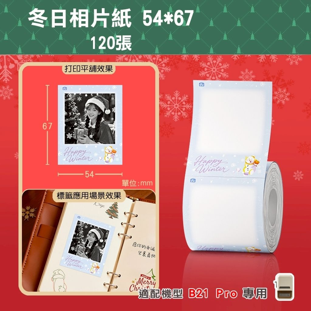 LINE_ALBUM_PRO專用相片_251113_9