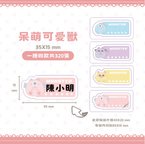 螢幕擷取畫面 2025-11-24 120031