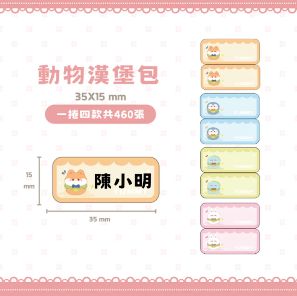 螢幕擷取畫面 2025-11-24 120040