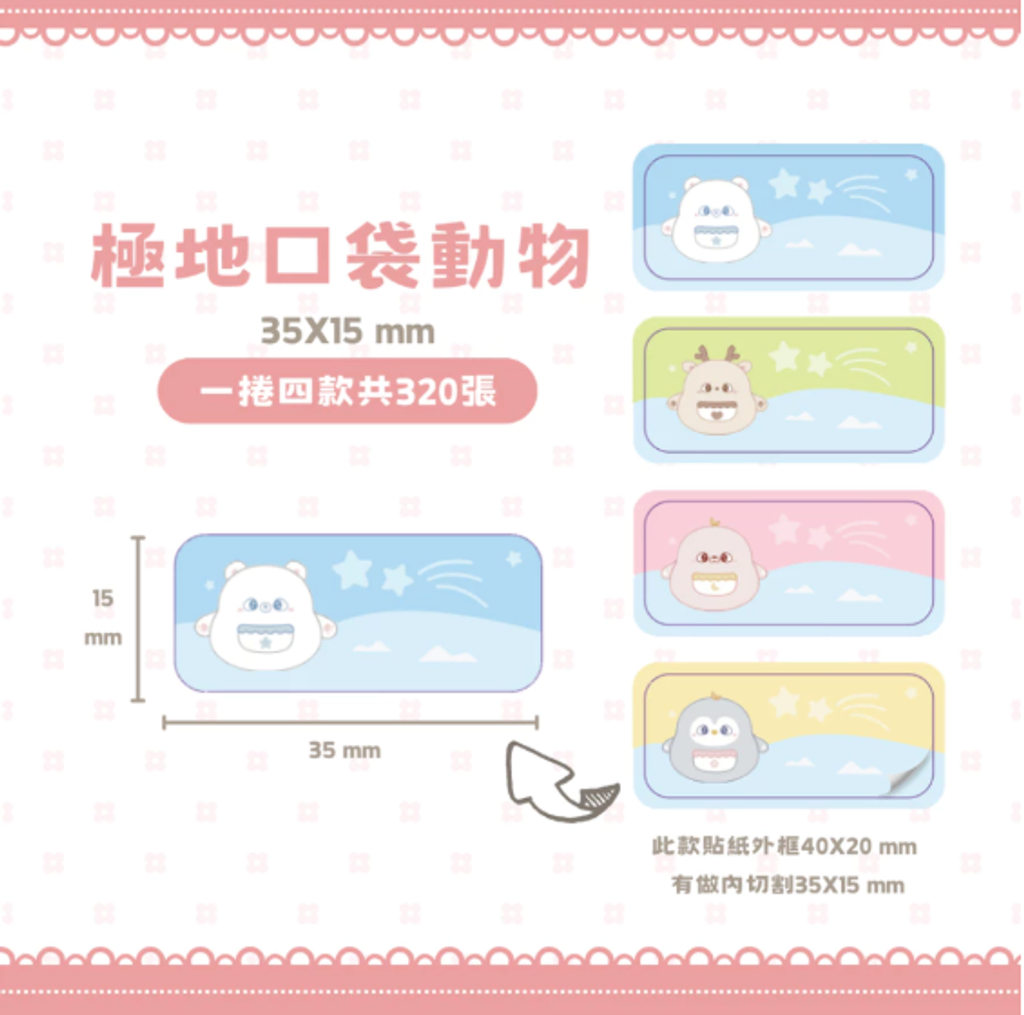 螢幕擷取畫面 2025-11-24 120049