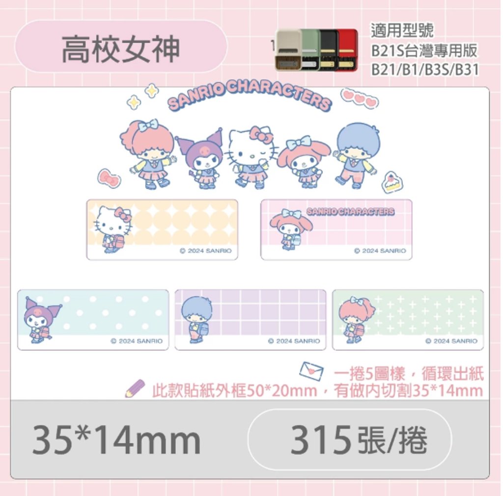 螢幕擷取畫面 2025-11-24 120634