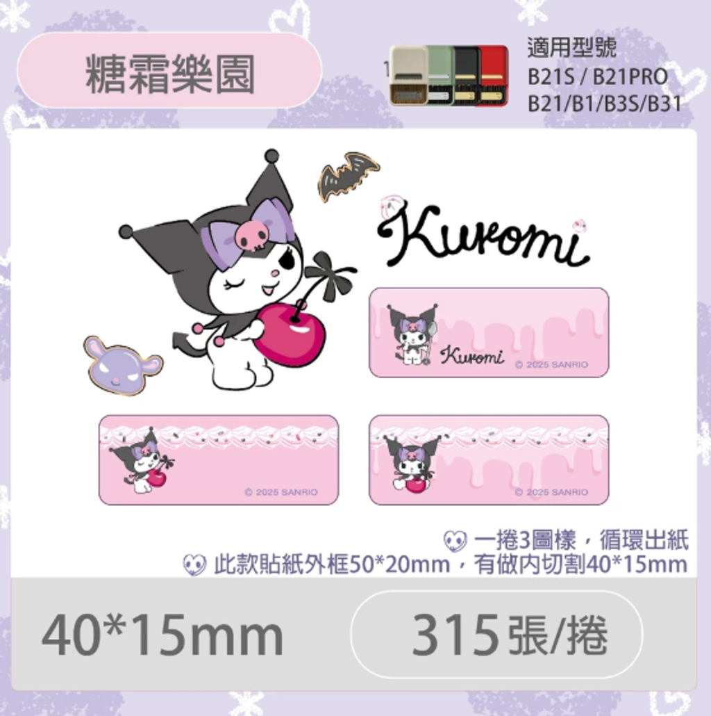 螢幕擷取畫面 2025-11-24 120650