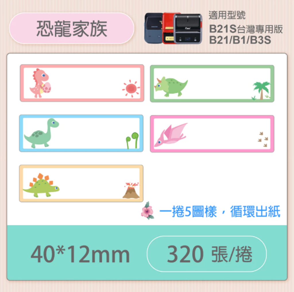 螢幕擷取畫面 2025-11-24 120709