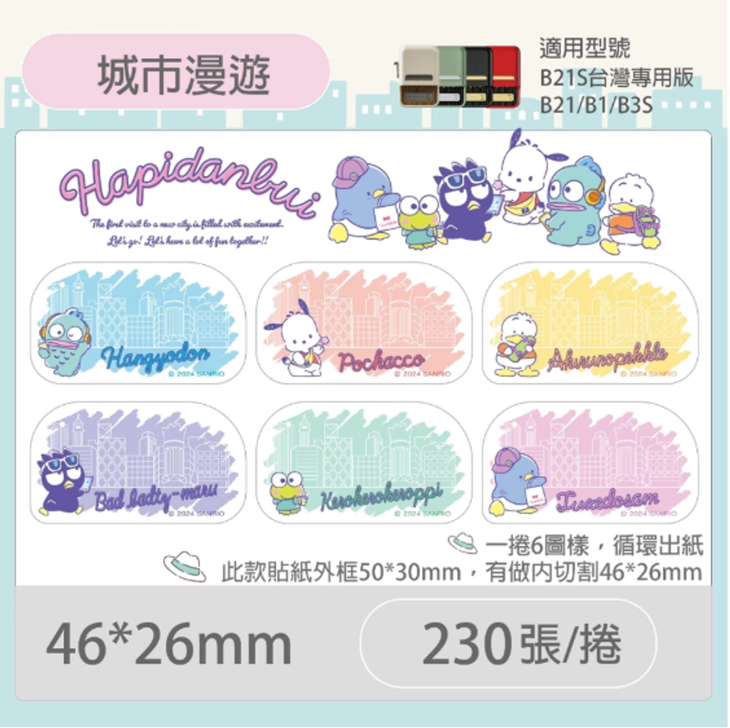 螢幕擷取畫面 2025-11-24 120640