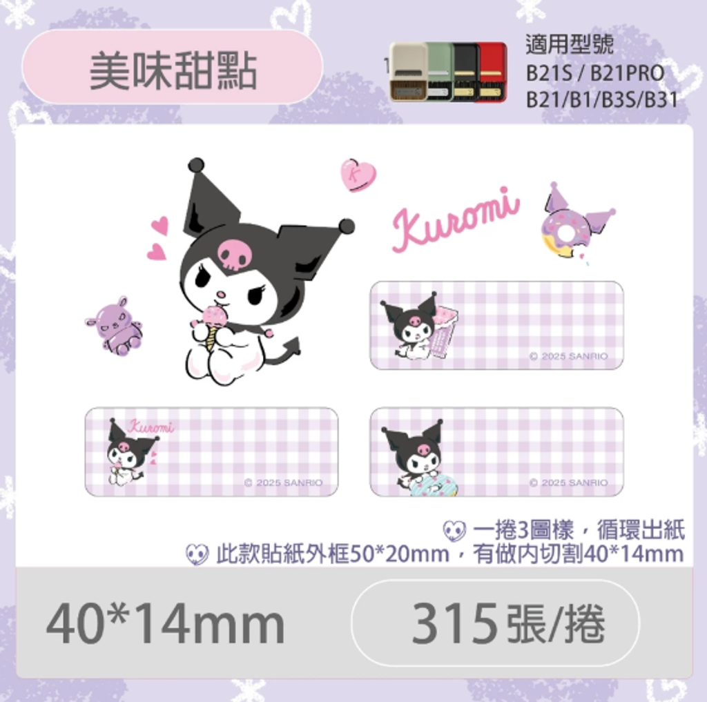 螢幕擷取畫面 2025-11-24 120931