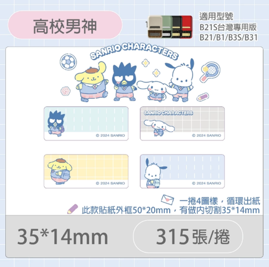 螢幕擷取畫面 2025-11-24 121045