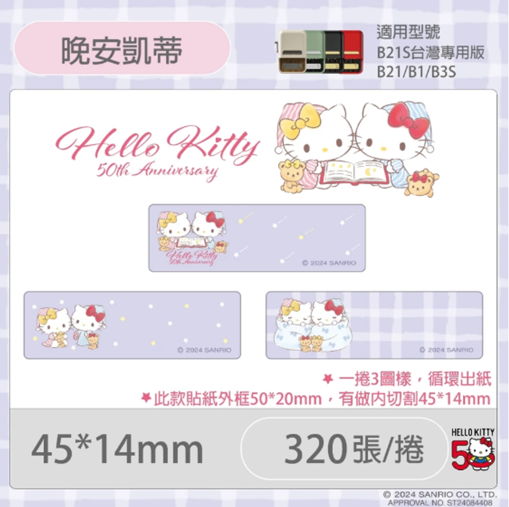 螢幕擷取畫面 2025-11-24 120938