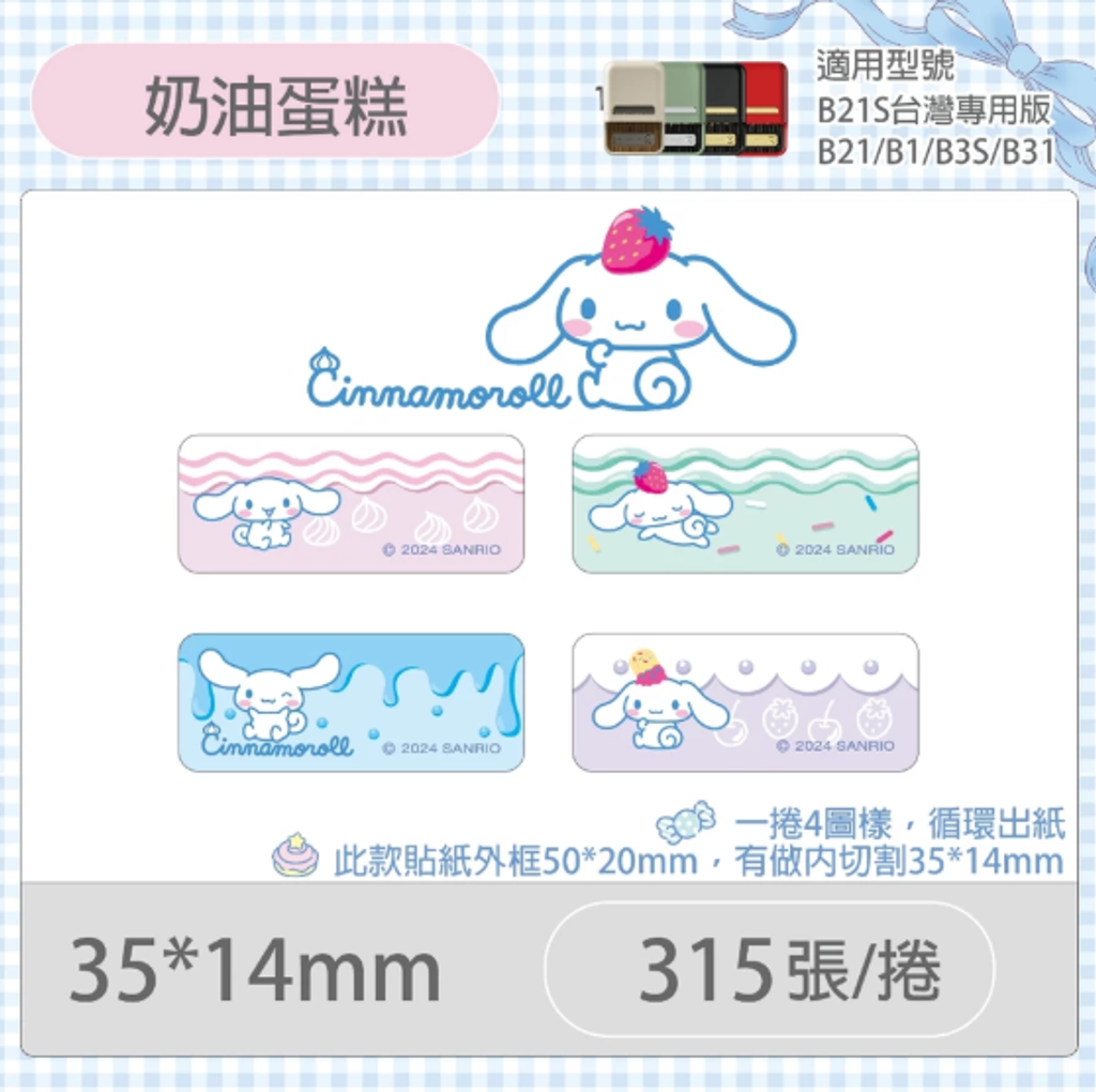 螢幕擷取畫面 2025-11-24 121053